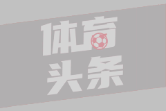 神來之筆！還記得皮耶羅這記超遠落葉任意球破門嗎